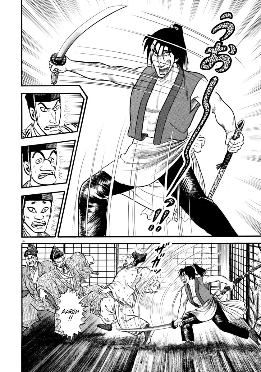 Azumi Chapter 275 page 14 - Chapter 275: A Righteous Man