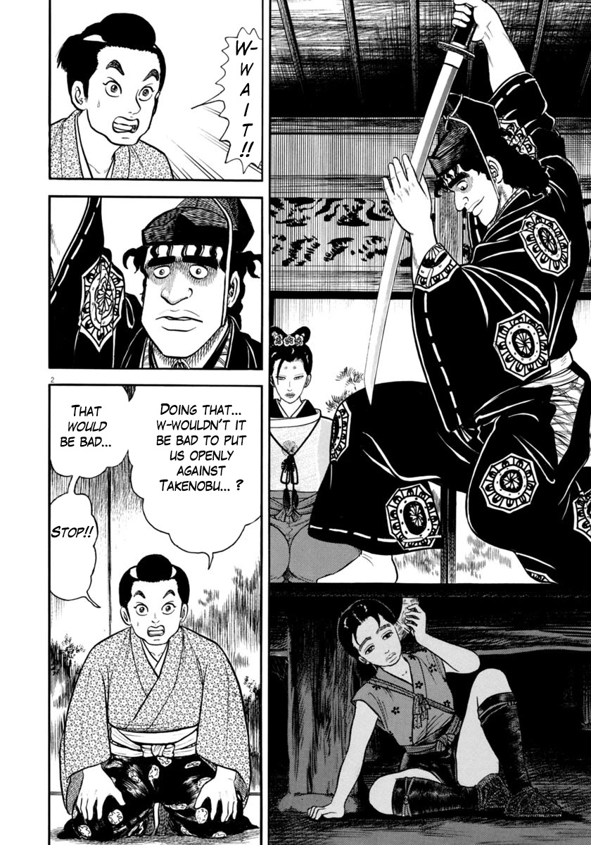 Azumi Chapter 275 page 2 - Chapter 275: A Righteous Man
