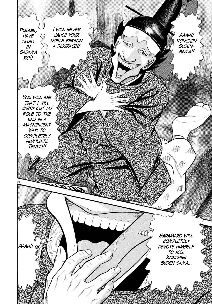 Azumi Chapter 275 page 24 - Chapter 275: A Righteous Man