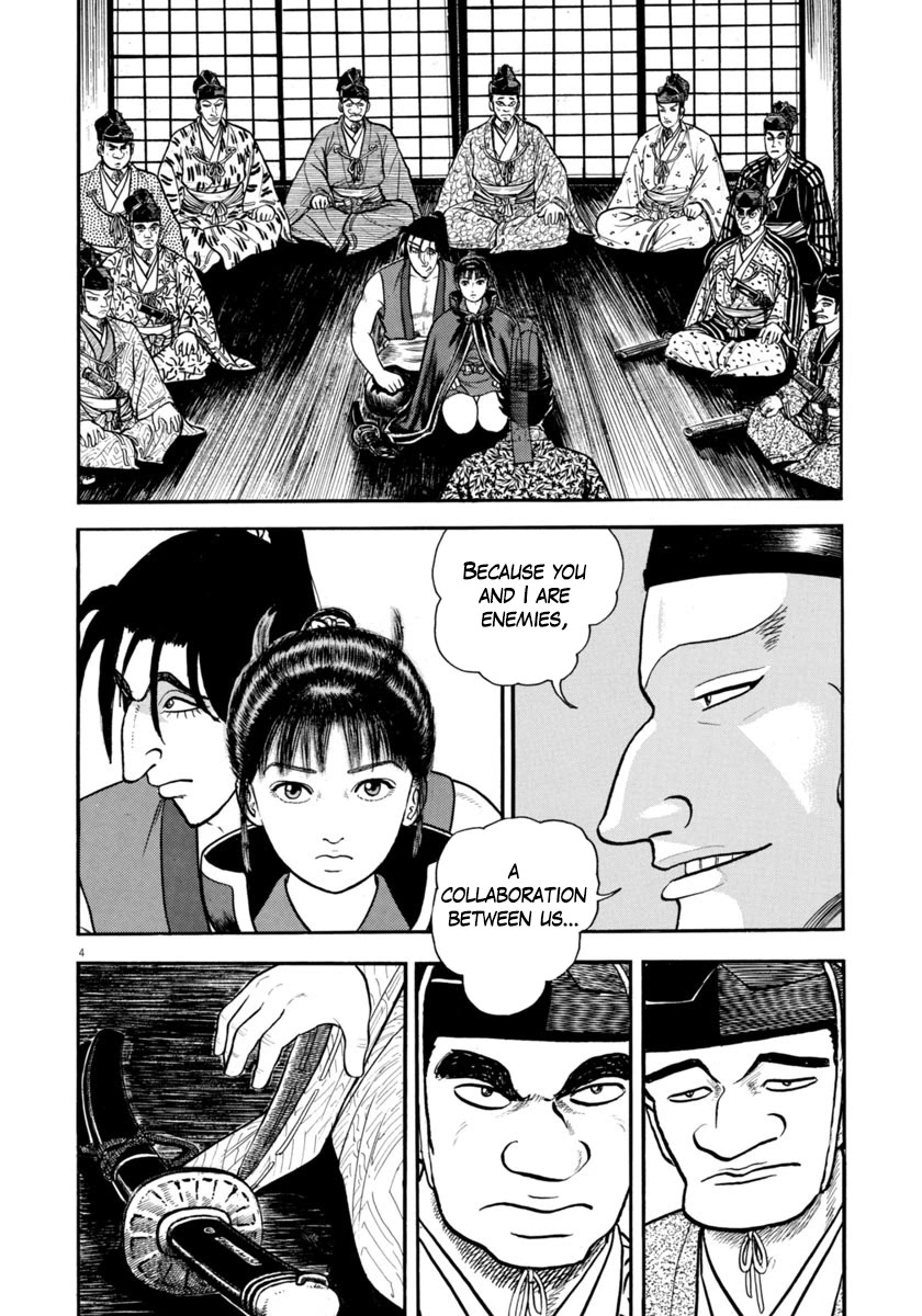 Azumi Chapter 275 page 4 - Chapter 275: A Righteous Man