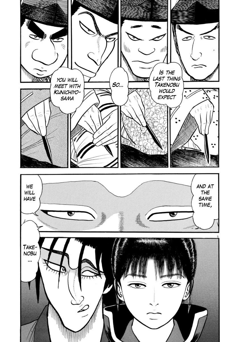 Azumi Chapter 275 page 5 - Chapter 275: A Righteous Man