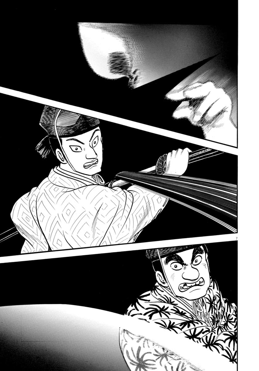 Azumi Chapter 275 page 7 - Chapter 275: A Righteous Man