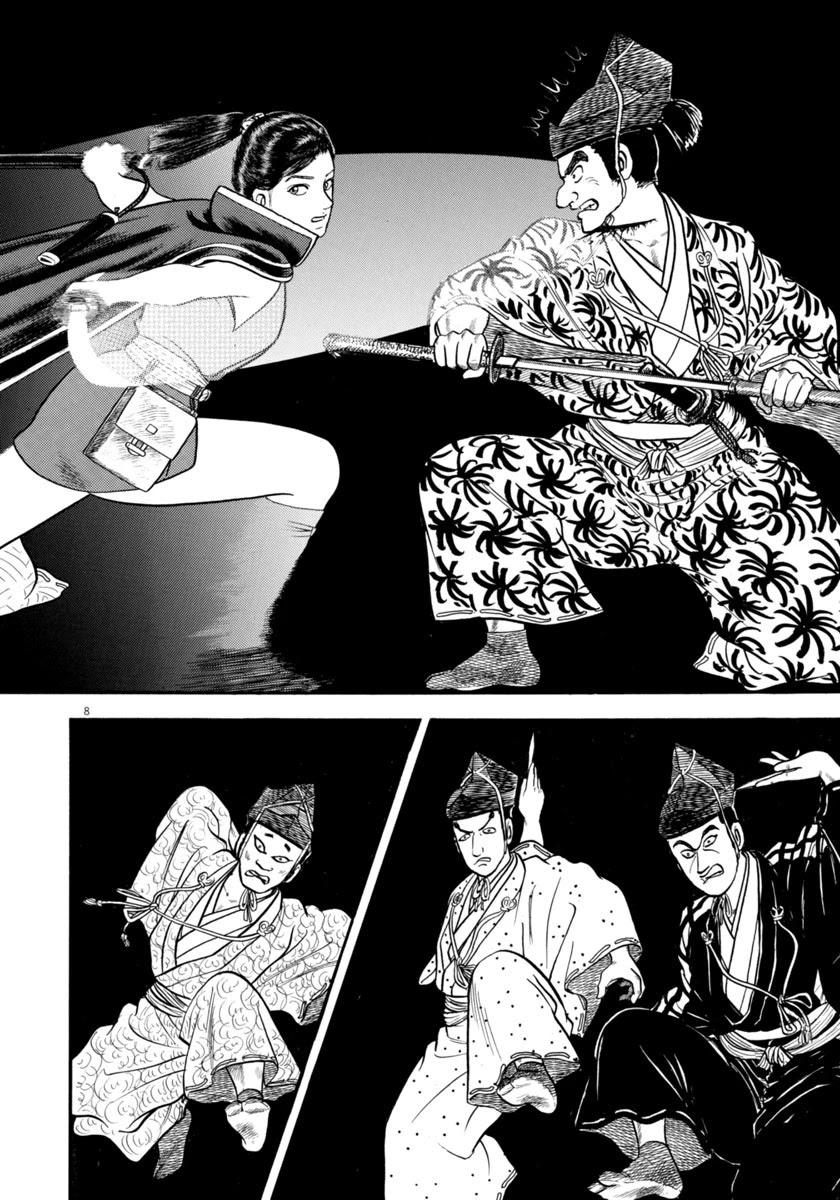 Azumi Chapter 275 page 8 - Chapter 275: A Righteous Man