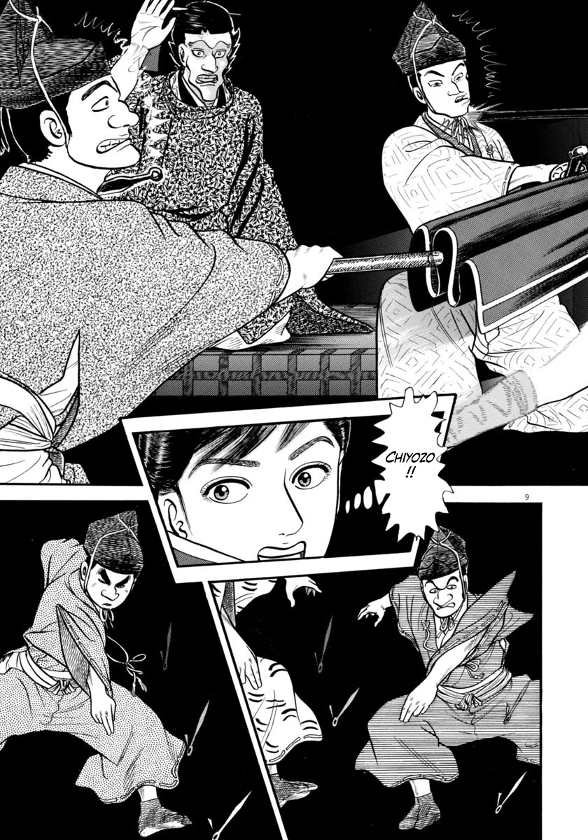 Azumi Chapter 275 page 9 - Chapter 275: A Righteous Man