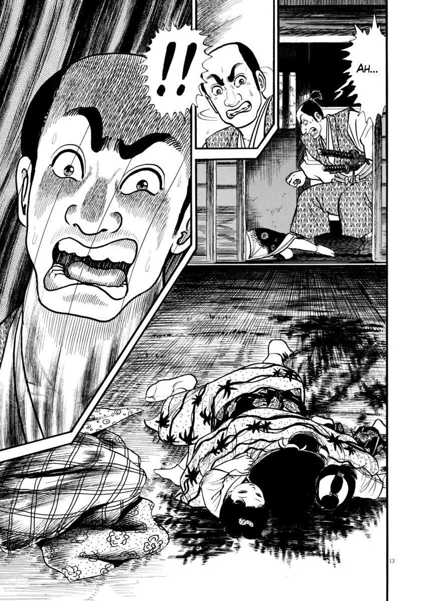 Azumi Chapter 276 page 13 - Chapter 276: A Desperate Defense
