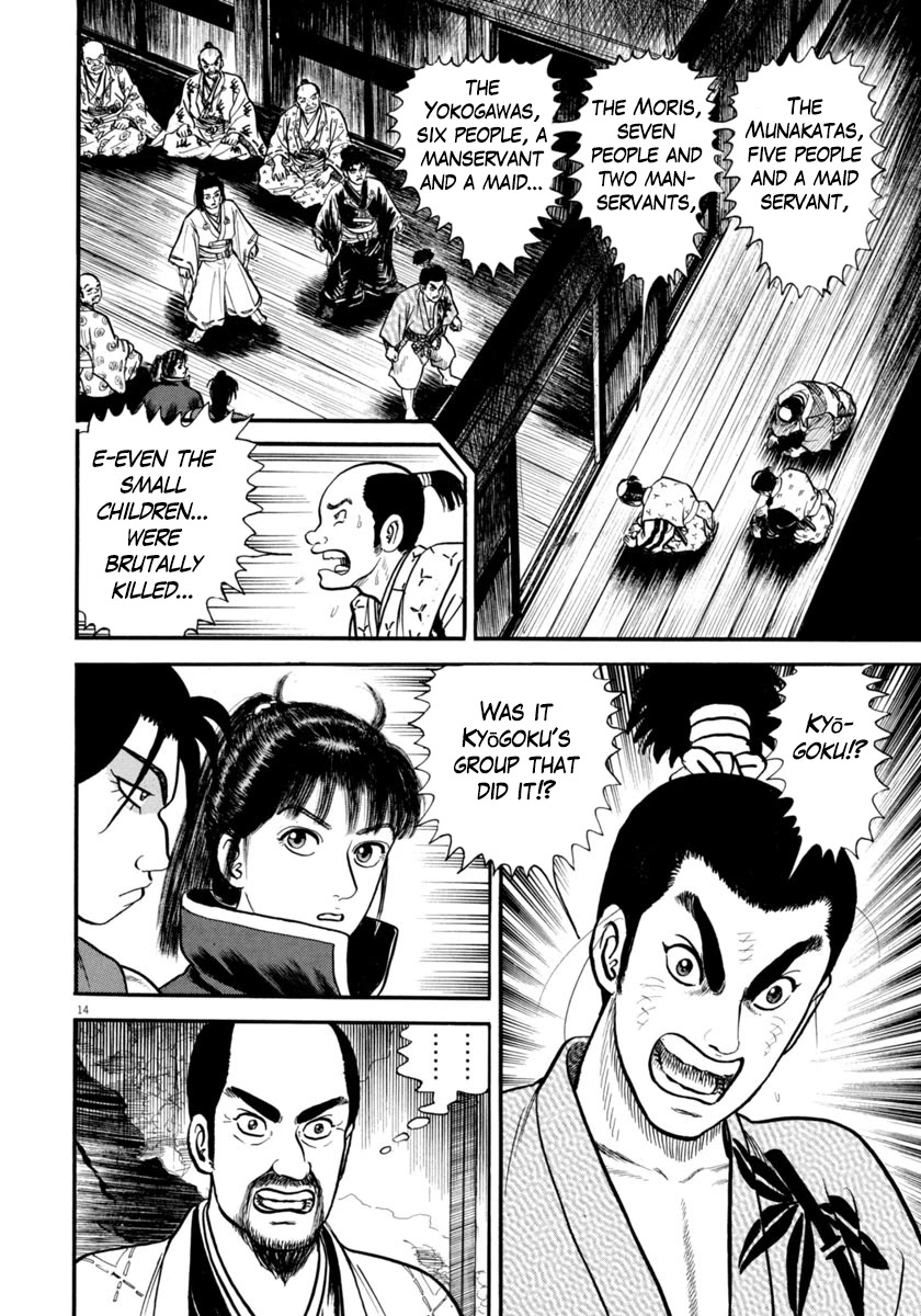 Azumi Chapter 276 page 14 - Chapter 276: A Desperate Defense