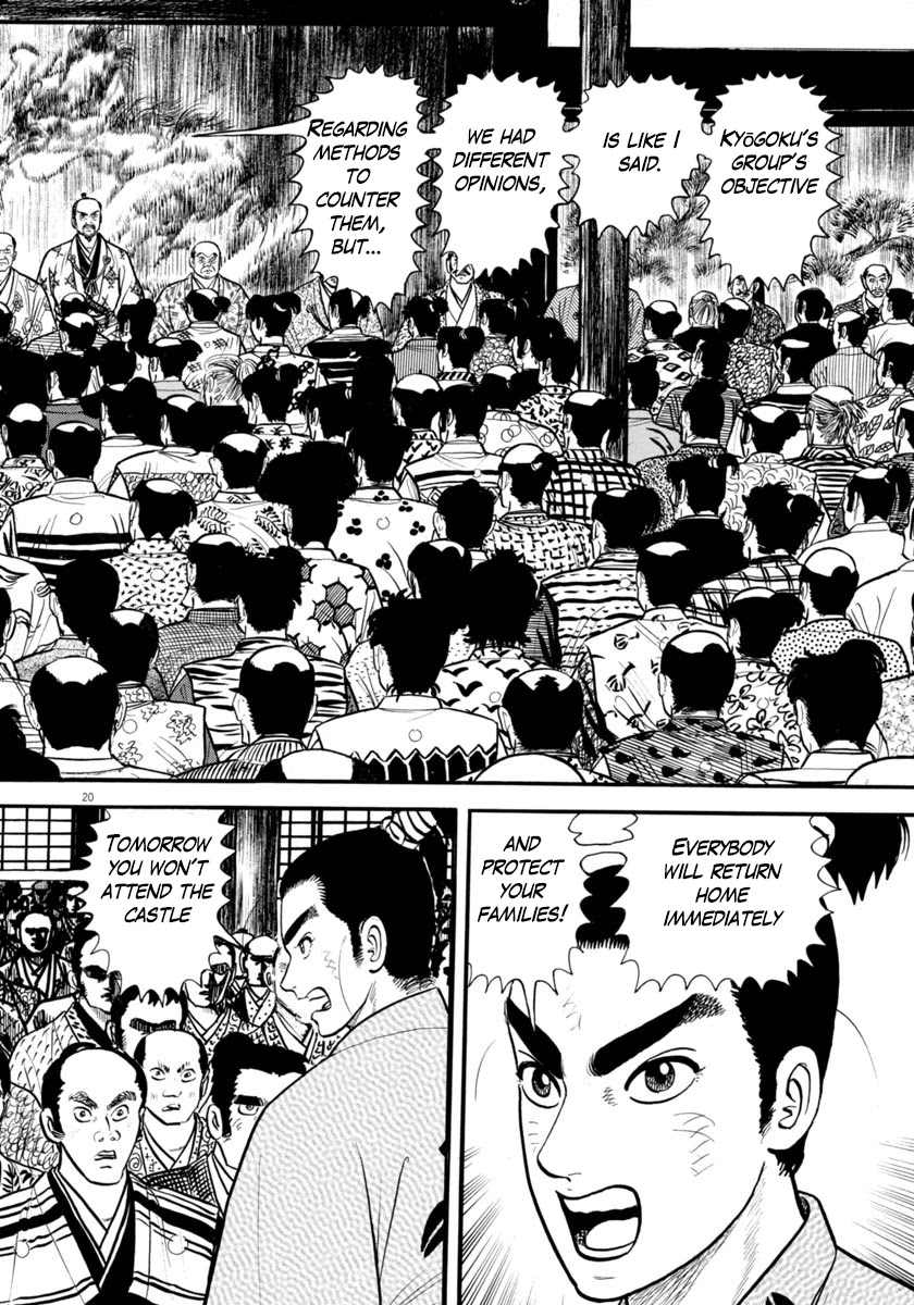 Azumi Chapter 276 page 20 - Chapter 276: A Desperate Defense