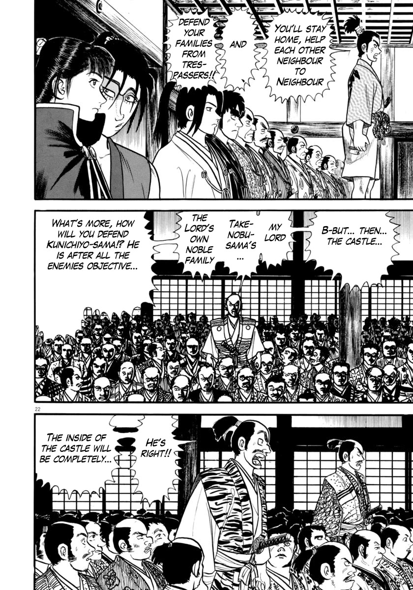 Azumi Chapter 276 page 22 - Chapter 276: A Desperate Defense