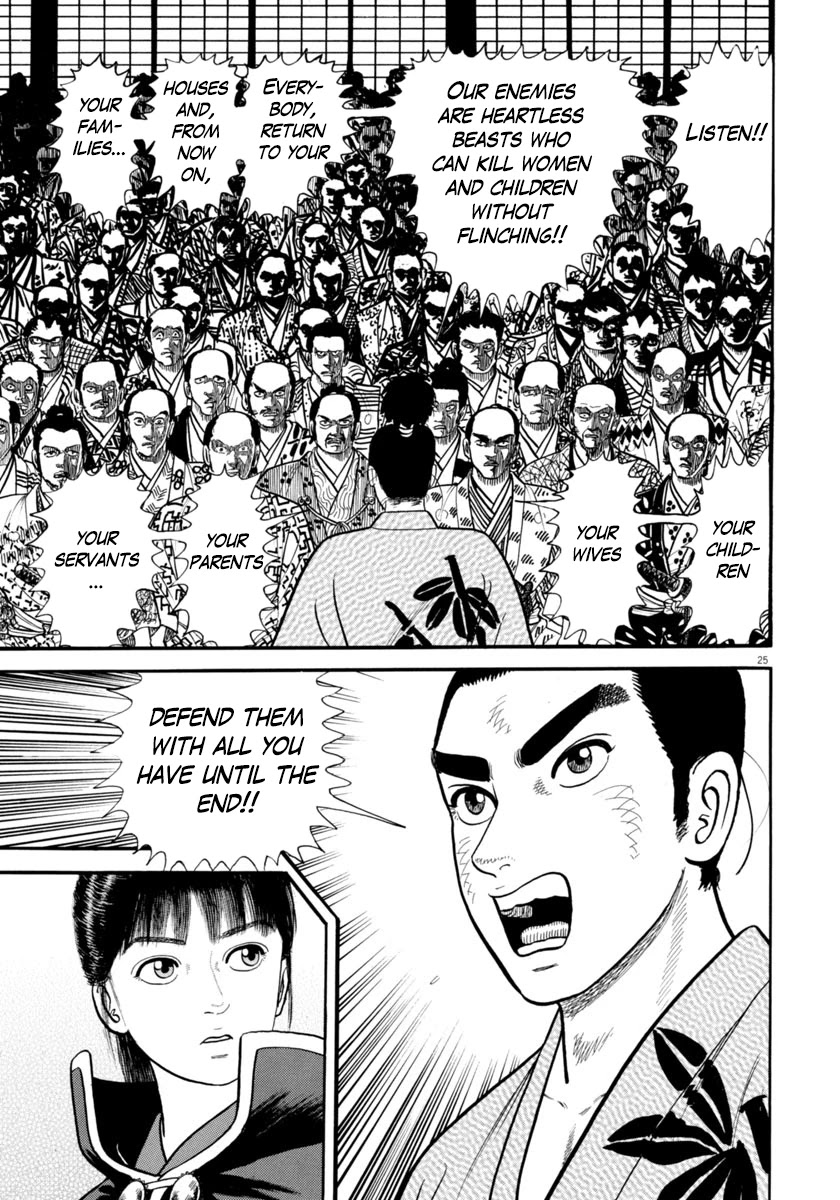 Azumi Chapter 276 page 25 - Chapter 276: A Desperate Defense