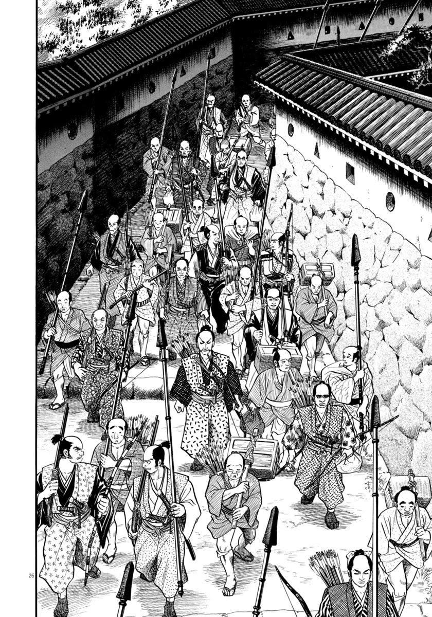 Azumi Chapter 276 page 26 - Chapter 276: A Desperate Defense