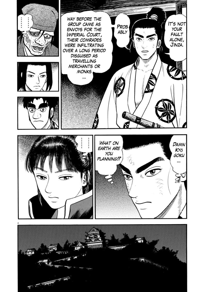 Azumi Chapter 276 page 4 - Chapter 276: A Desperate Defense