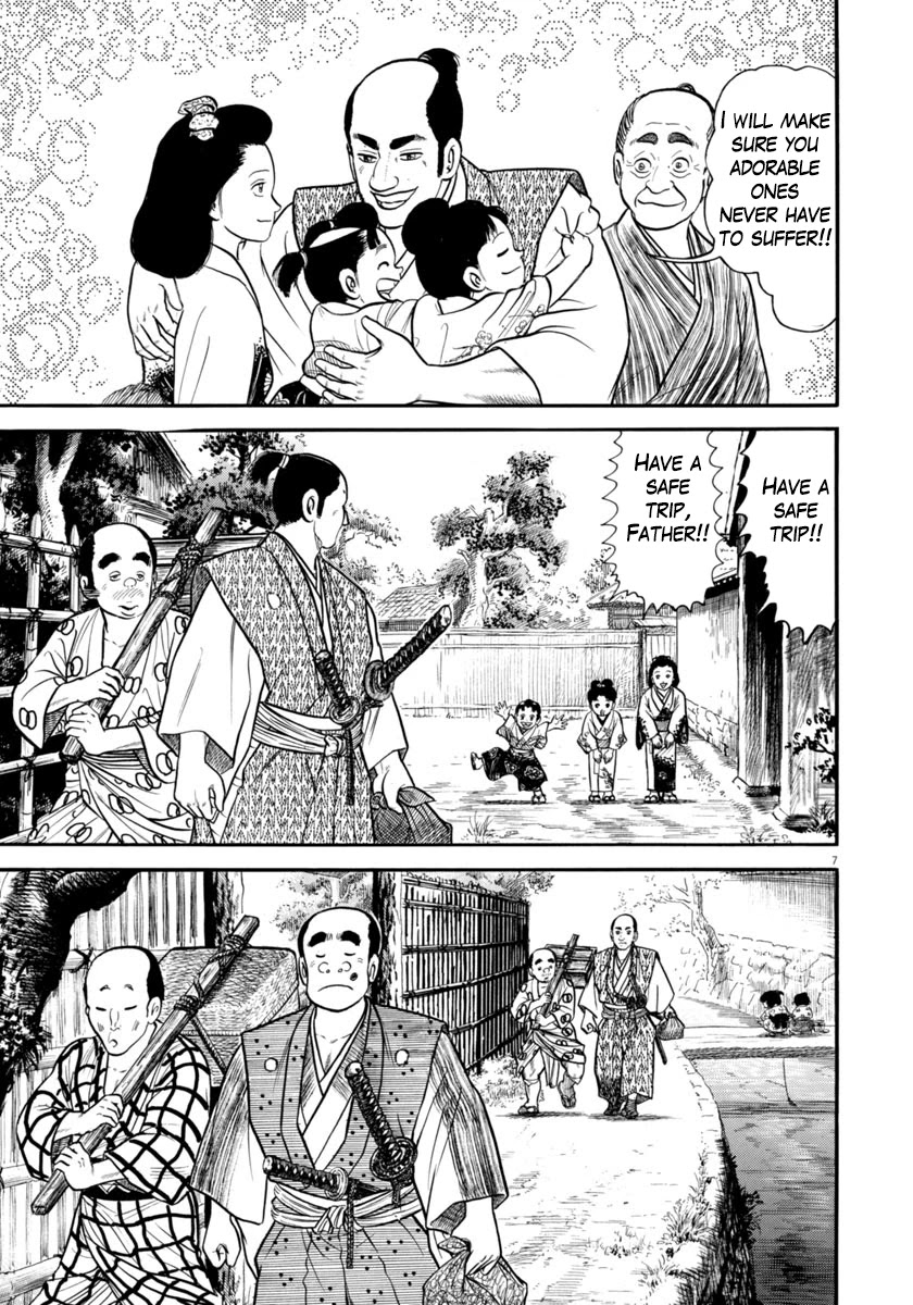 Azumi Chapter 276 page 7 - Chapter 276: A Desperate Defense