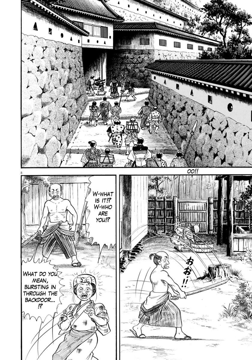 Azumi Chapter 276 page 8 - Chapter 276: A Desperate Defense