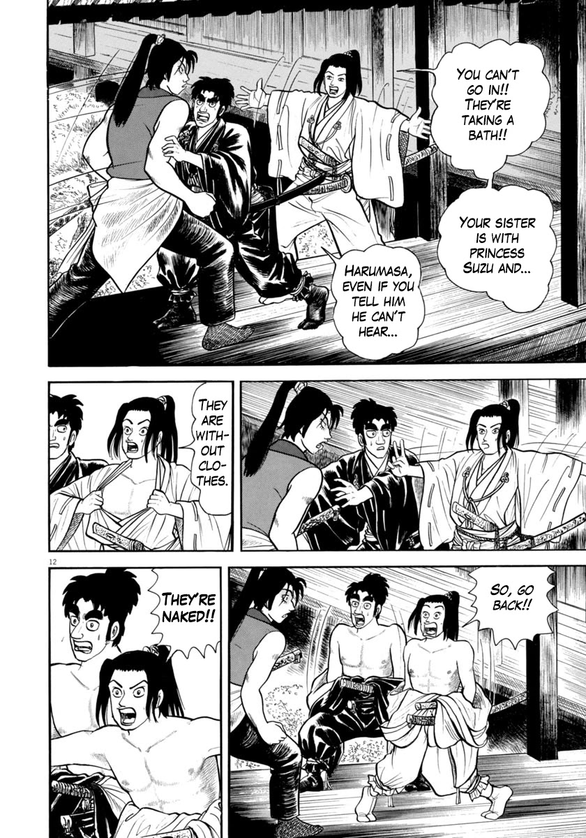 Azumi Chapter 277 page 15 - Chapter 277: Earnest Desire