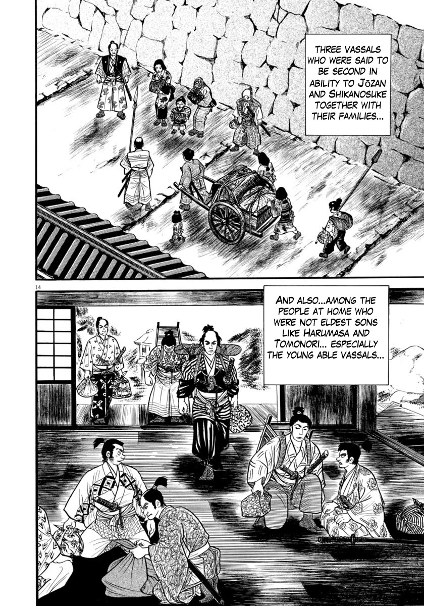 Azumi Chapter 277 page 17 - Chapter 277: Earnest Desire