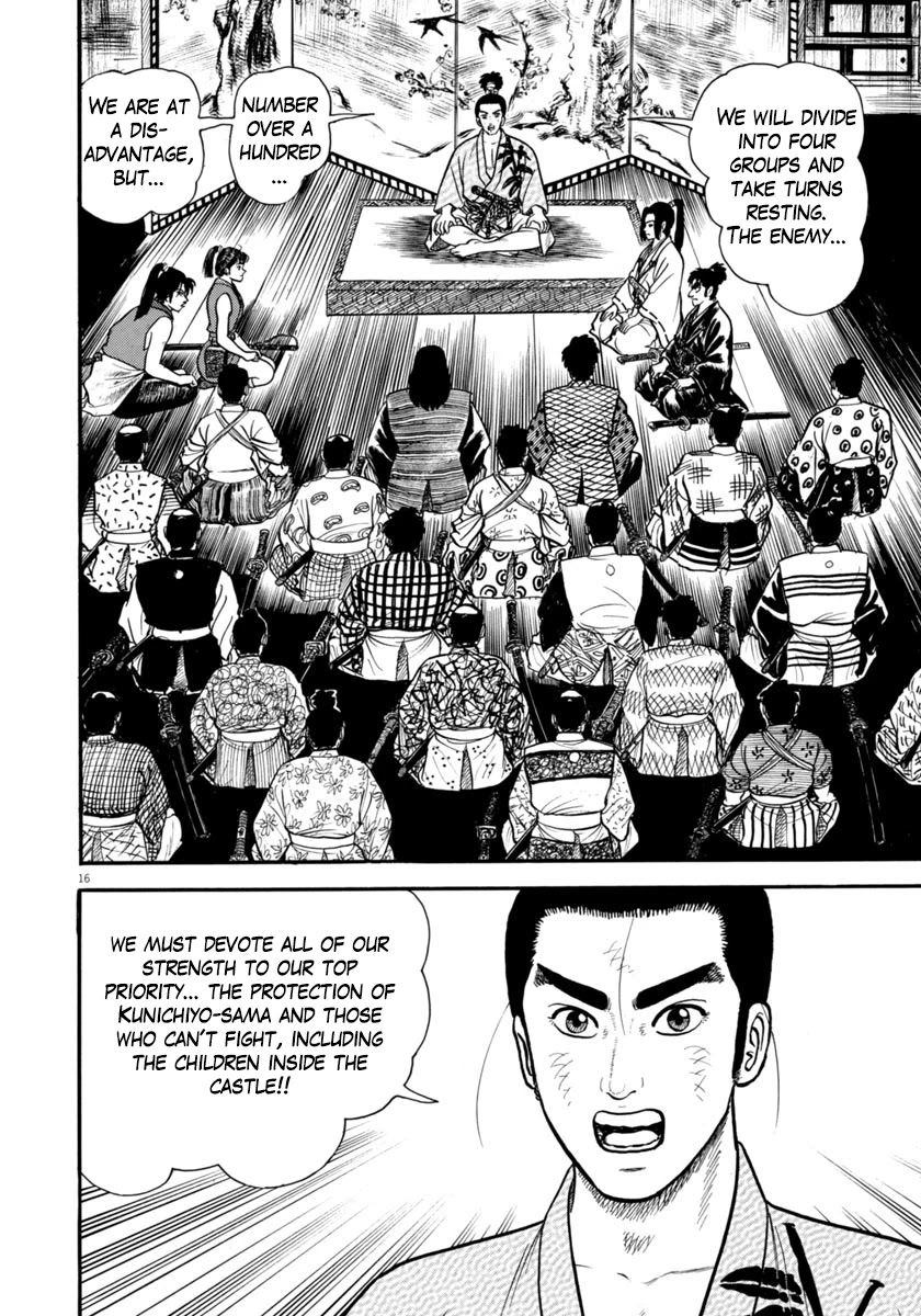 Azumi Chapter 277 page 19 - Chapter 277: Earnest Desire