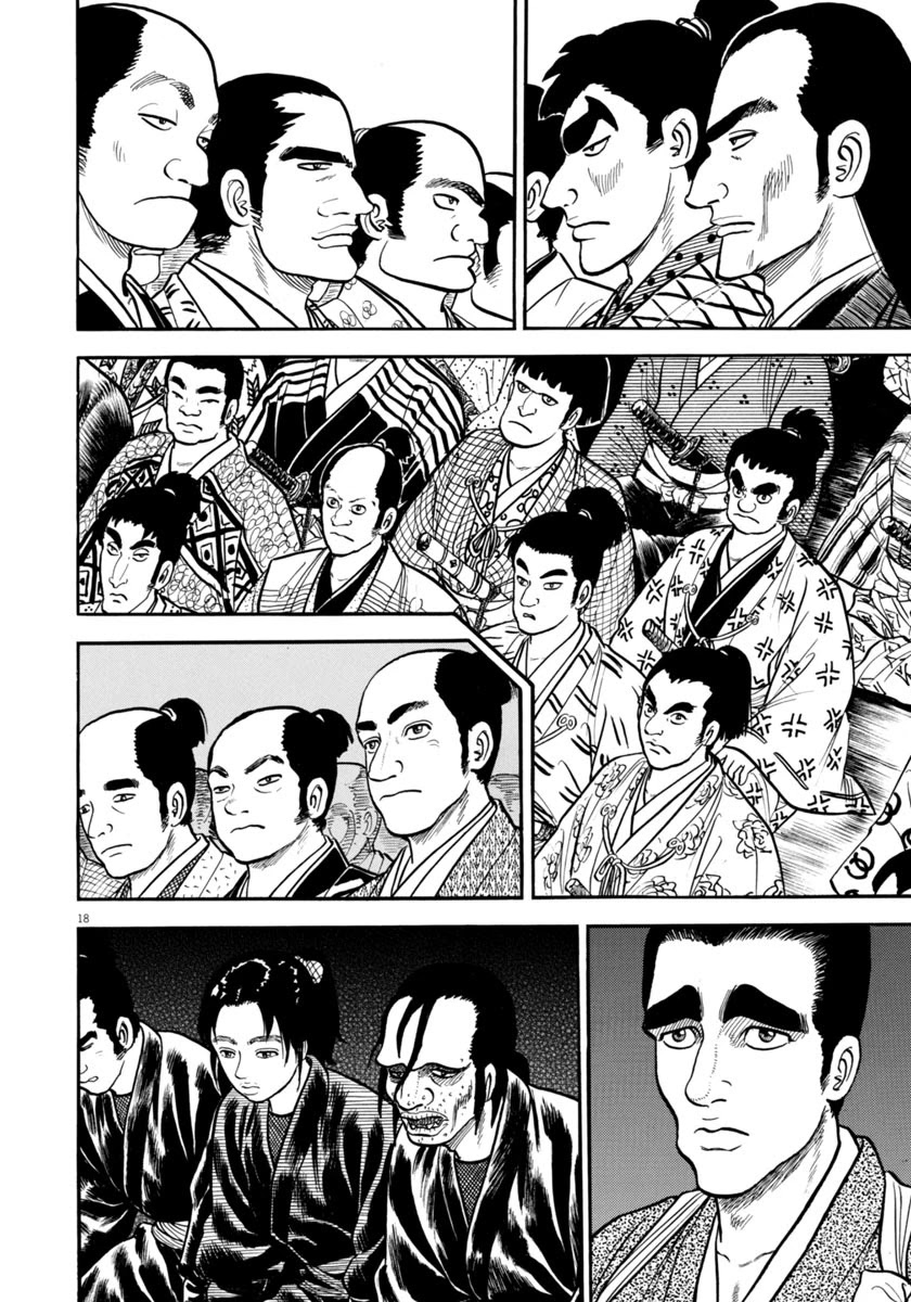 Azumi Chapter 277 page 21 - Chapter 277: Earnest Desire
