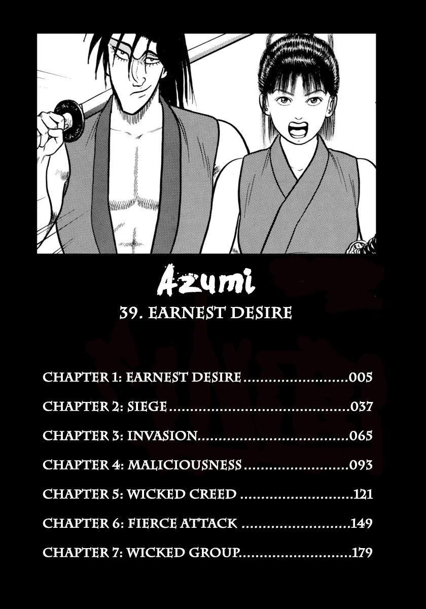 Azumi Chapter 277 page 3 - Chapter 277: Earnest Desire