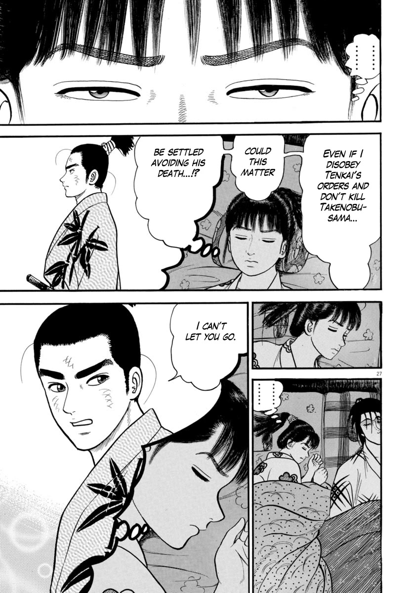 Azumi Chapter 277 page 30 - Chapter 277: Earnest Desire