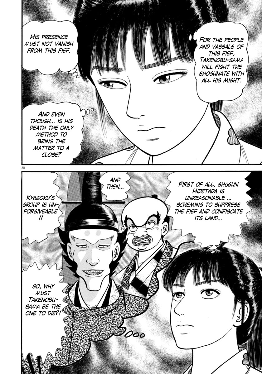 Azumi Chapter 277 page 33 - Chapter 277: Earnest Desire
