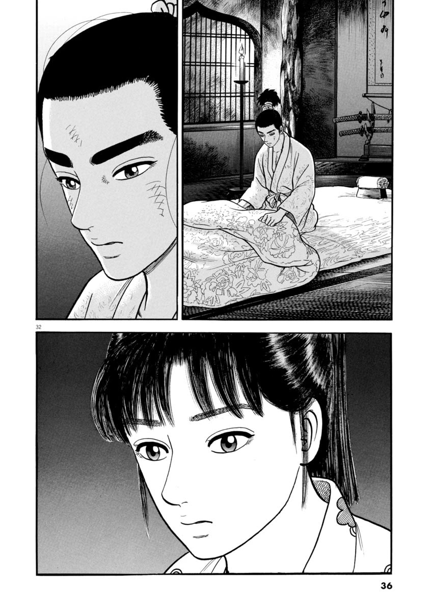 Azumi Chapter 277 page 35 - Chapter 277: Earnest Desire