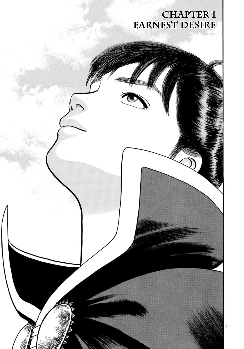 Azumi Chapter 277 page 4 - Chapter 277: Earnest Desire