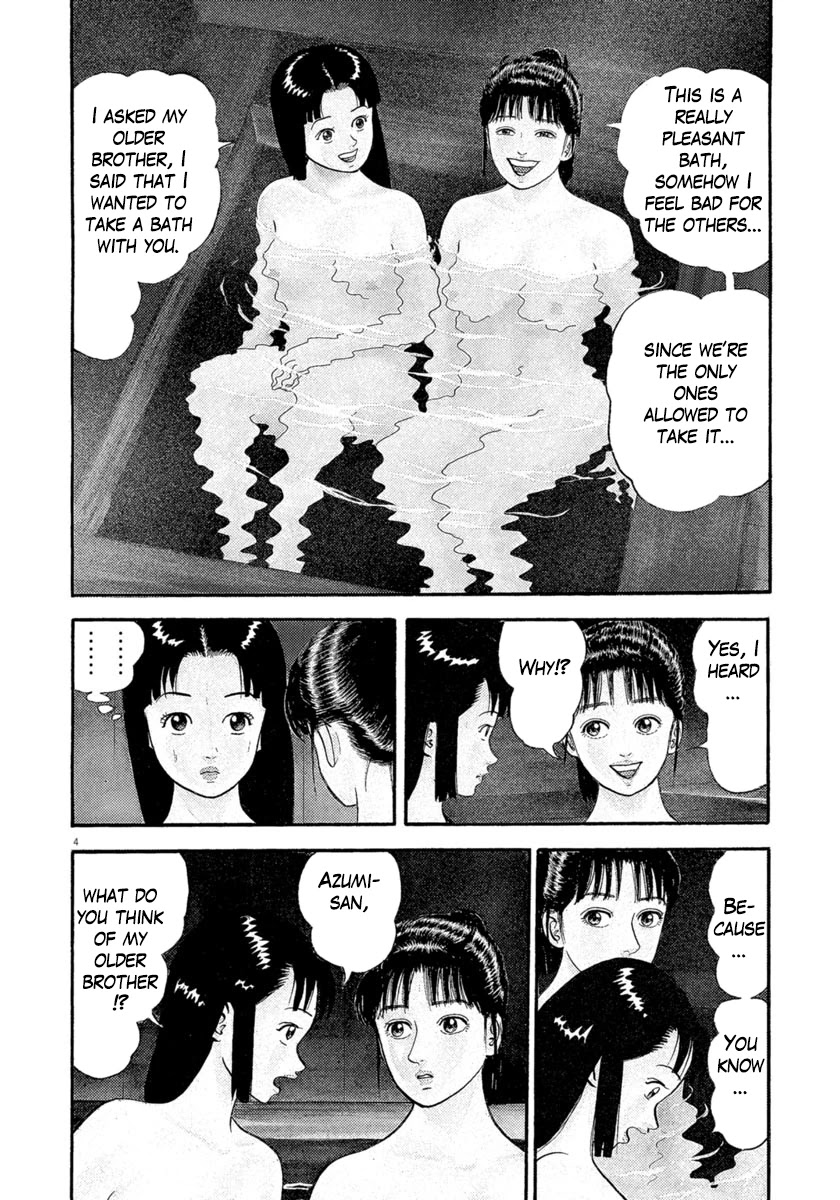 Azumi Chapter 277 page 7 - Chapter 277: Earnest Desire