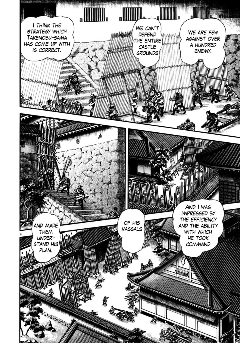 Azumi Chapter 277 page 9 - Chapter 277: Earnest Desire