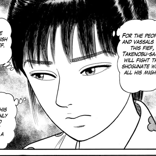 Azumi Chapter 277: Earnest Desire cover