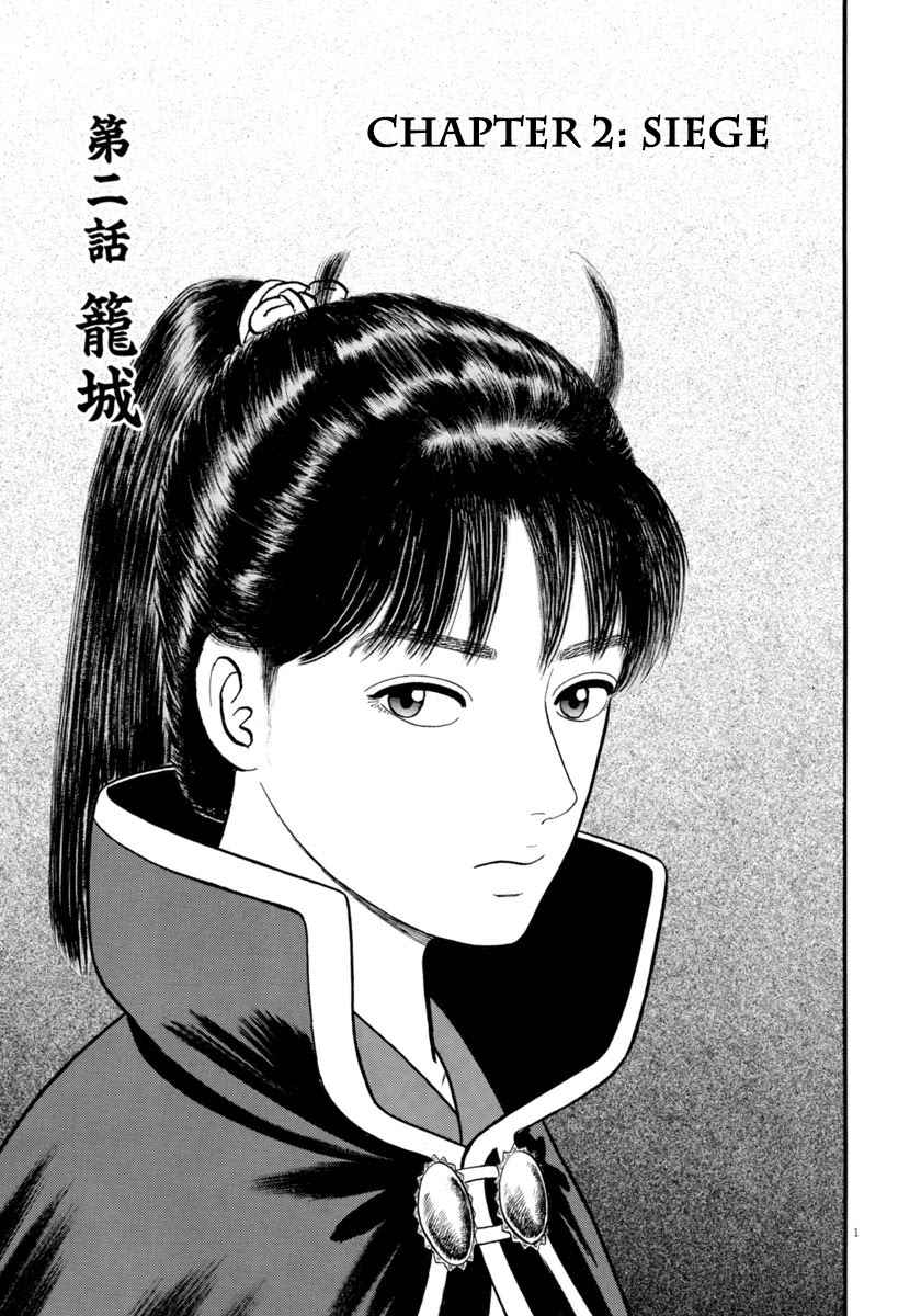 Azumi Chapter 278 page 1 - Chapter 278: Siege