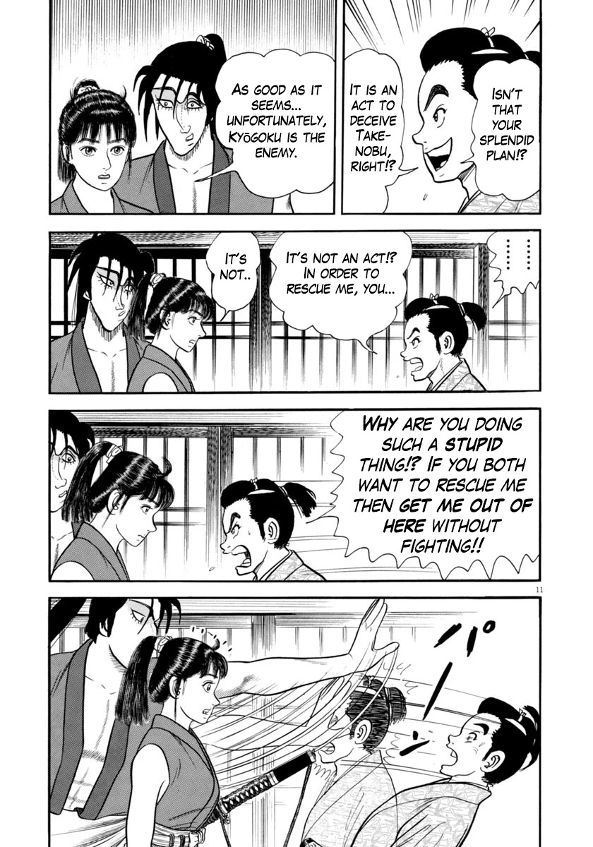 Azumi Chapter 278 page 11 - Chapter 278: Siege