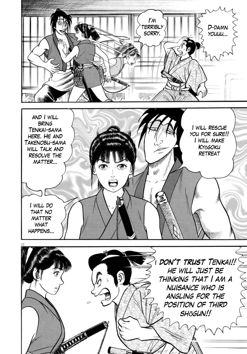 Azumi Chapter 278 page 12 - Chapter 278: Siege