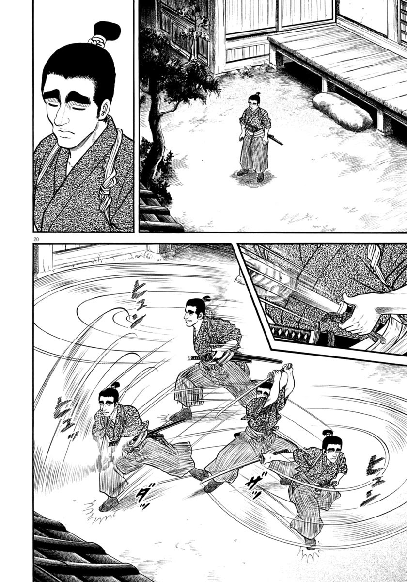 Azumi Chapter 278 page 20 - Chapter 278: Siege
