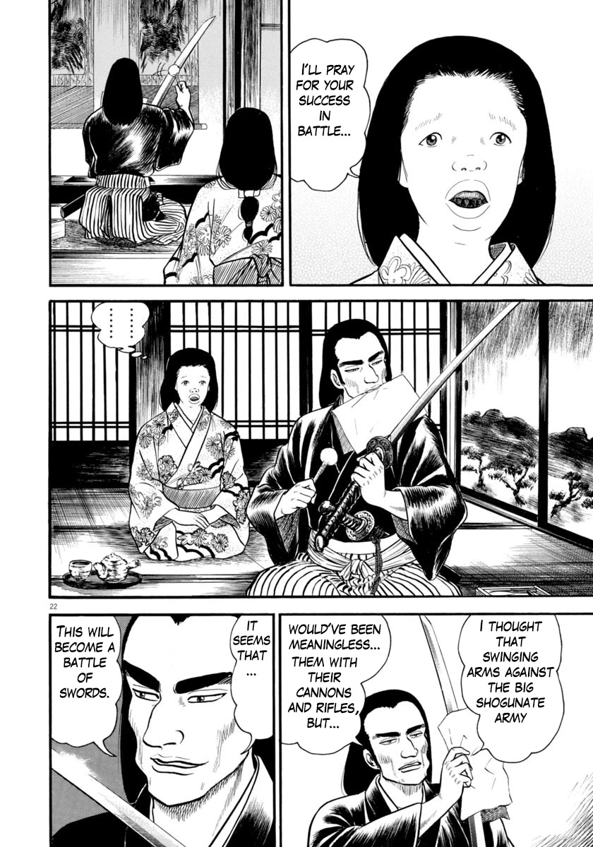 Azumi Chapter 278 page 22 - Chapter 278: Siege