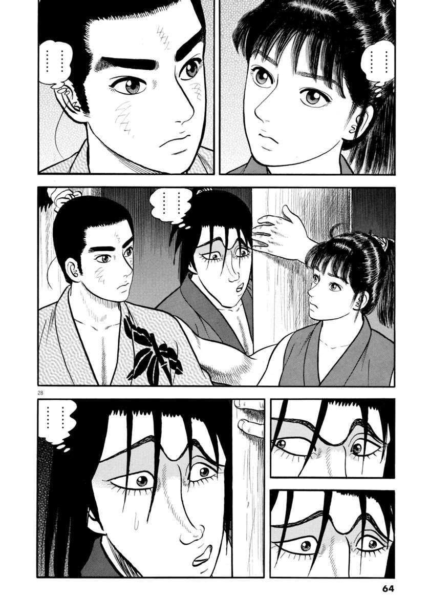 Azumi Chapter 278 page 28 - Chapter 278: Siege