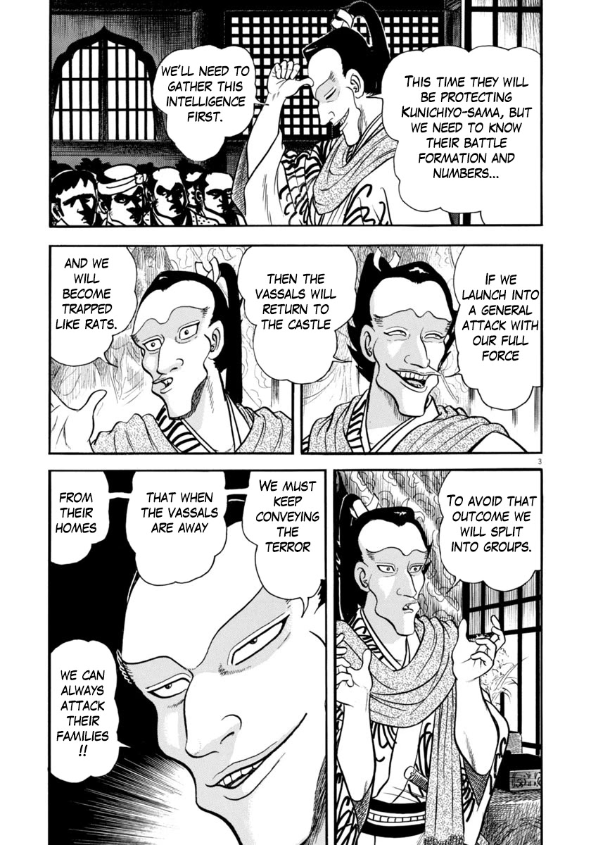 Azumi Chapter 278 page 3 - Chapter 278: Siege
