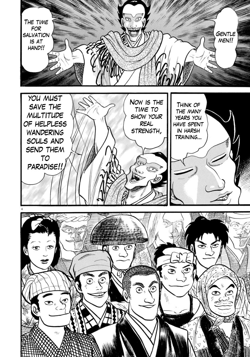 Azumi Chapter 278 page 4 - Chapter 278: Siege
