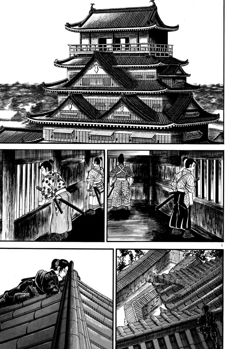 Azumi Chapter 278 page 5 - Chapter 278: Siege