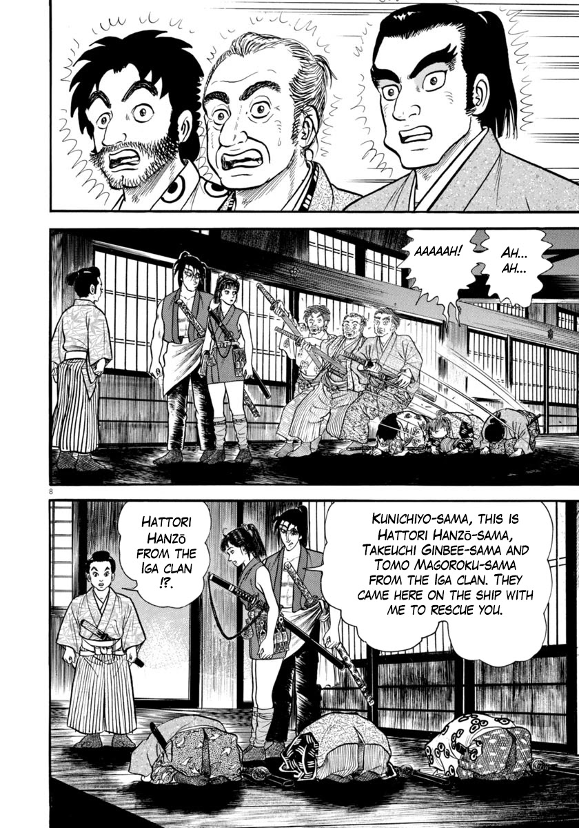 Azumi Chapter 278 page 8 - Chapter 278: Siege