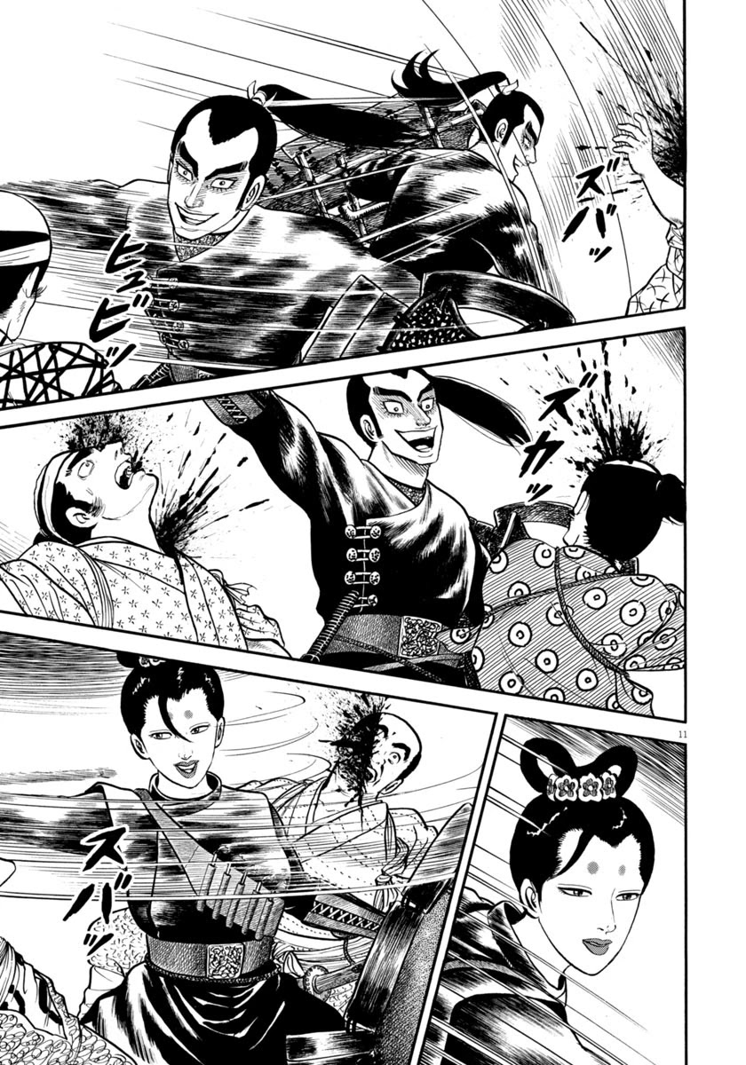 Azumi Chapter 279 page 11 - Chapter 279: Invasion