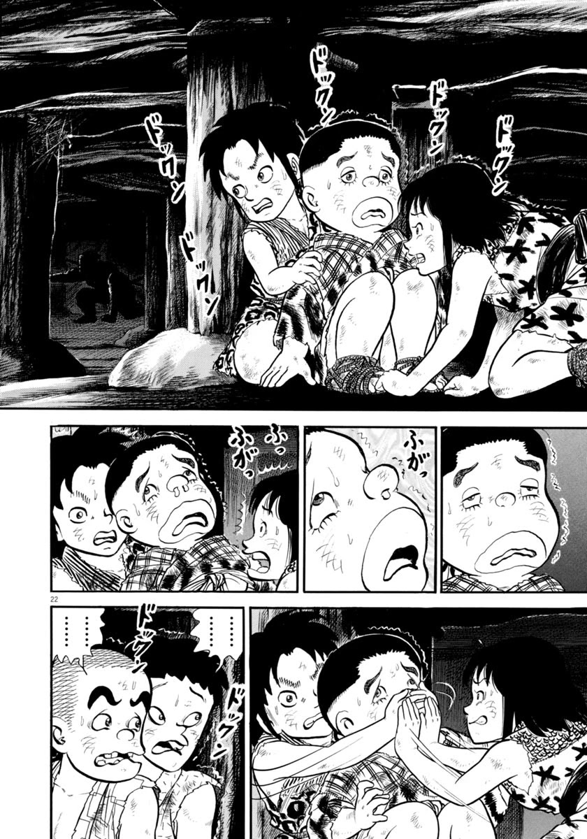 Azumi Chapter 279 page 22 - Chapter 279: Invasion