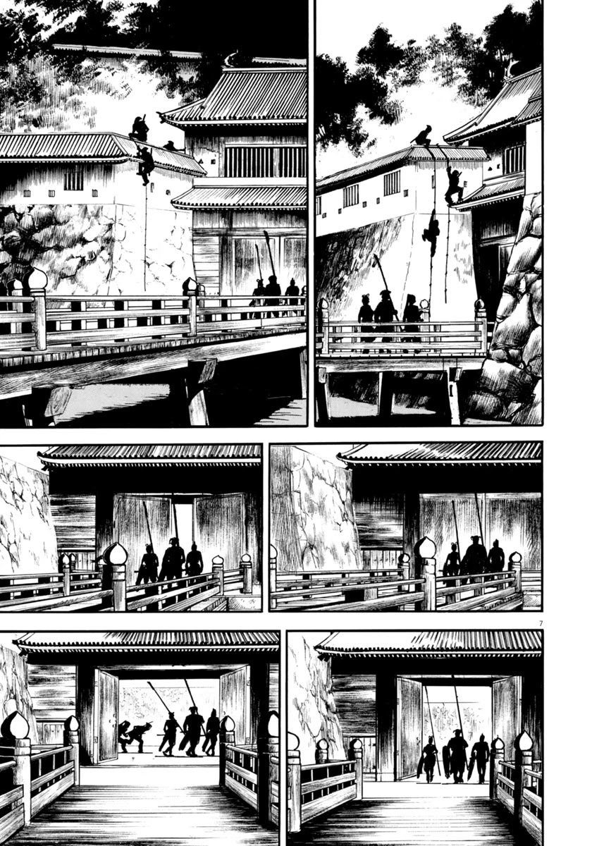 Azumi Chapter 279 page 7 - Chapter 279: Invasion