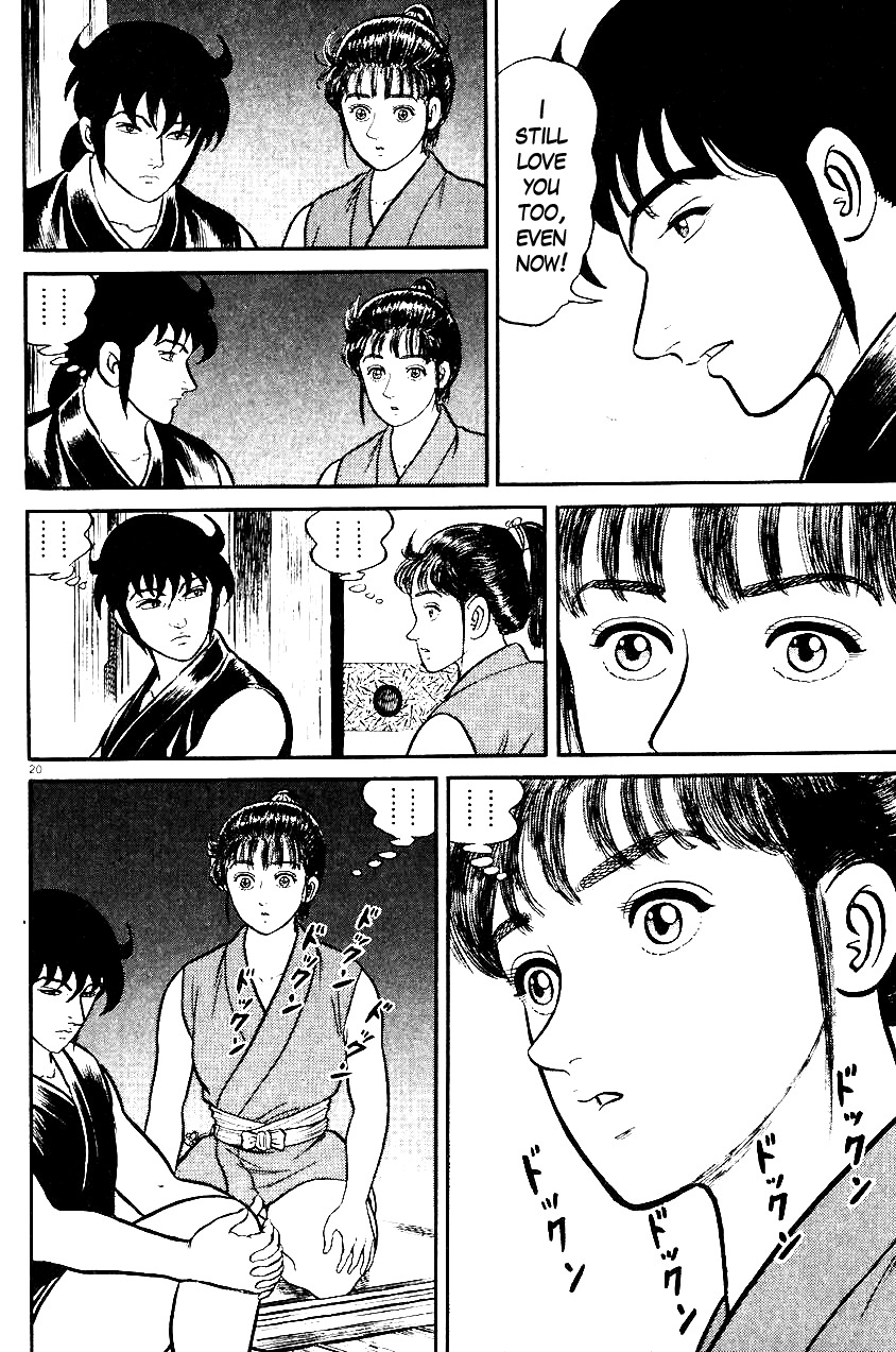 Azumi Chapter 28 page 20 - Chapter 28: Lovers