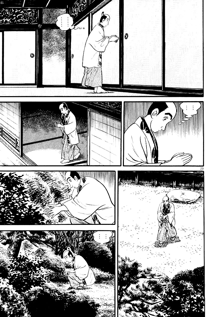 Azumi Chapter 28 page 23 - Chapter 28: Lovers