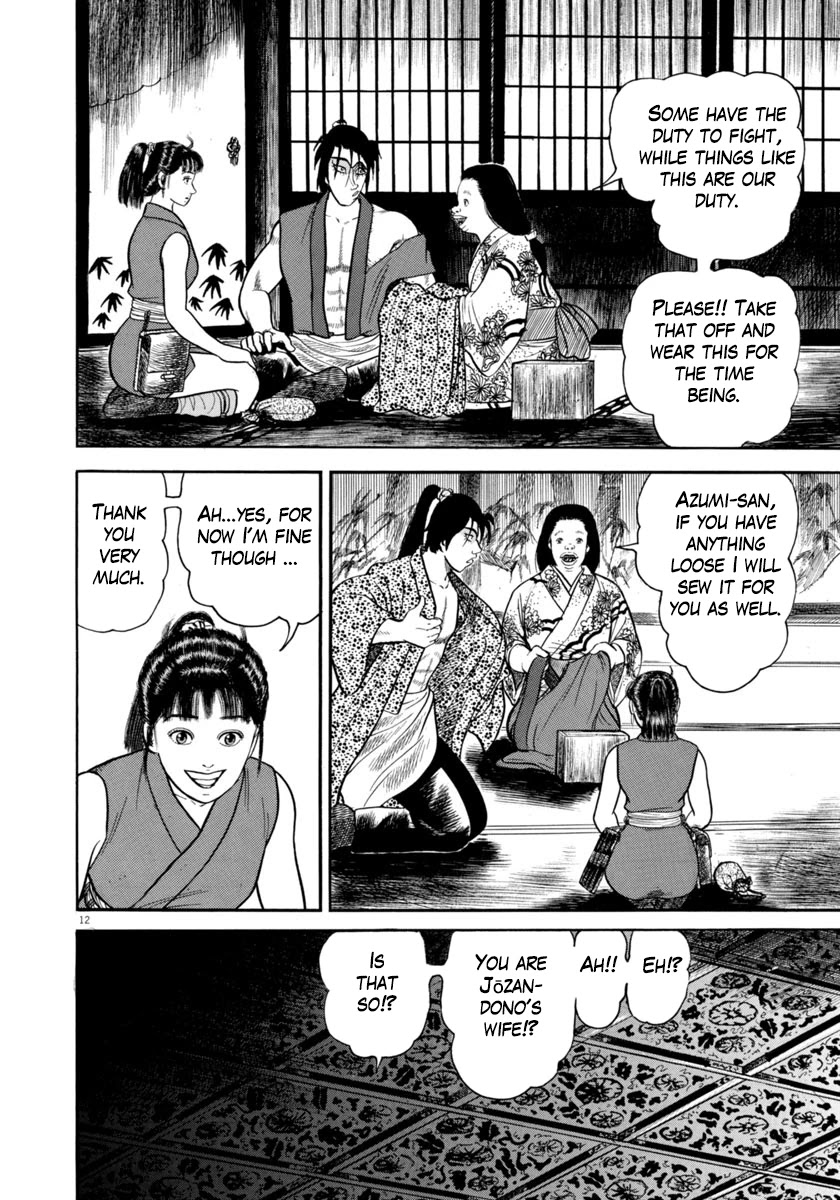 Azumi Chapter 280 page 12 - Chapter 280: Maliciousness