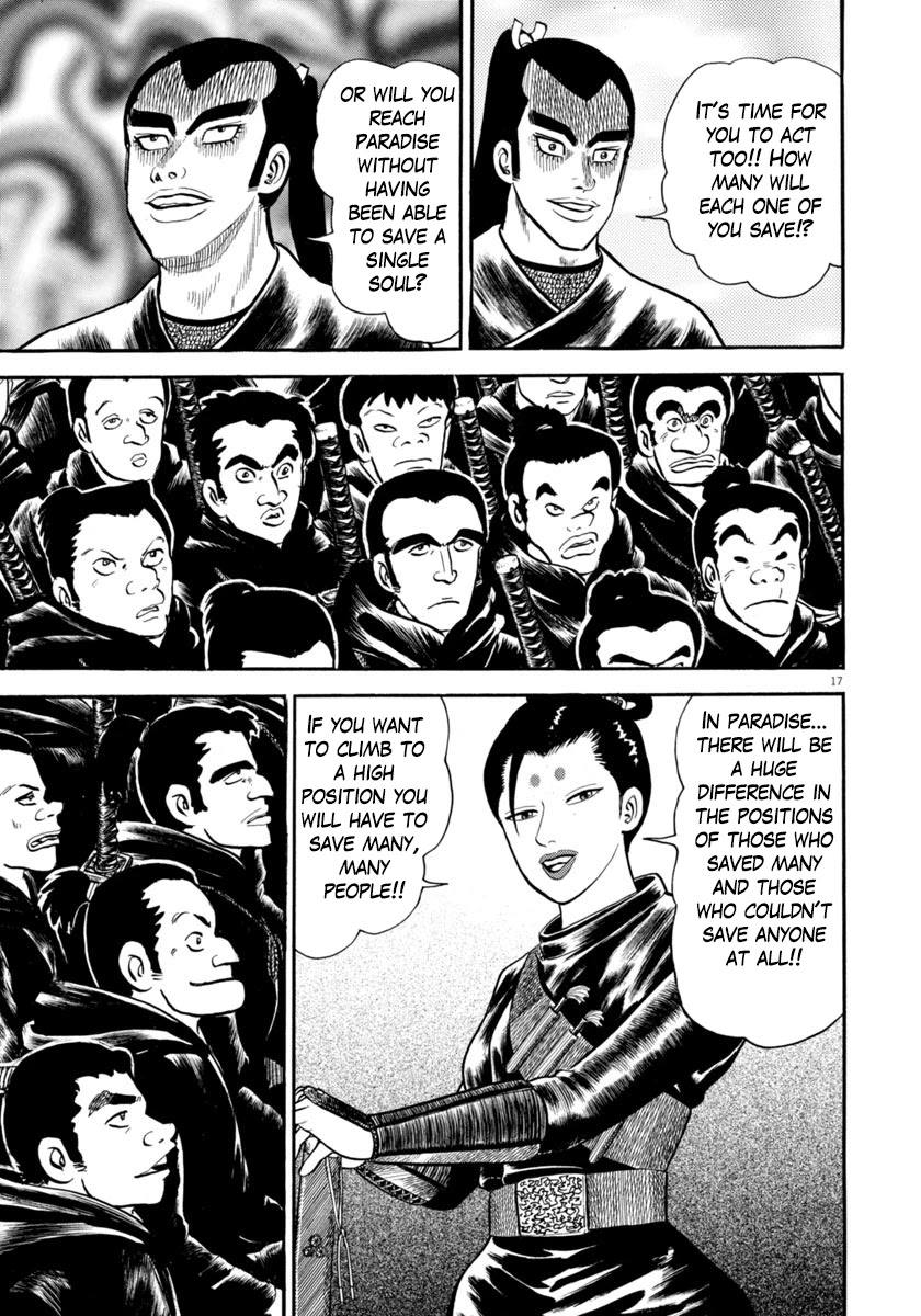 Azumi Chapter 280 page 17 - Chapter 280: Maliciousness