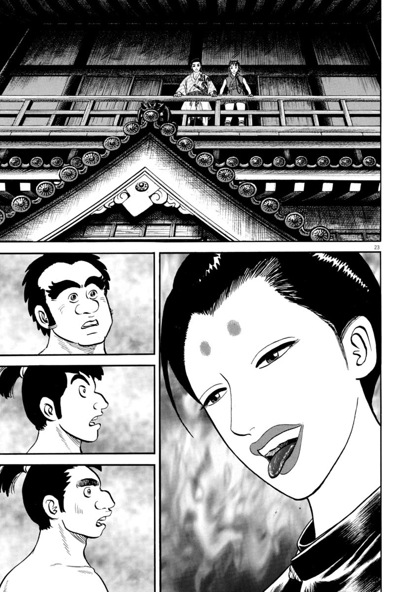 Azumi Chapter 280 page 23 - Chapter 280: Maliciousness