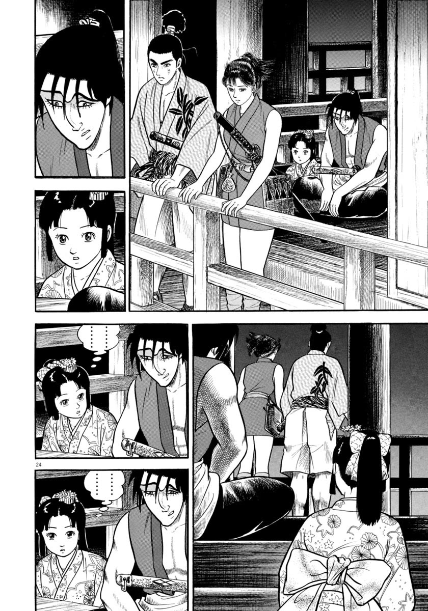 Azumi Chapter 280 page 24 - Chapter 280: Maliciousness
