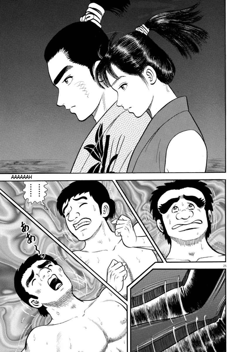 Azumi Chapter 280 page 25 - Chapter 280: Maliciousness