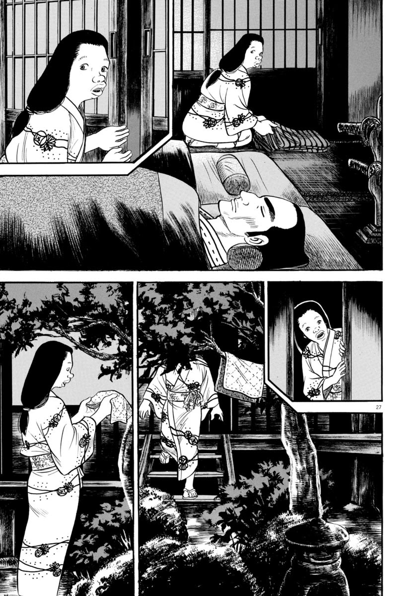 Azumi Chapter 280 page 27 - Chapter 280: Maliciousness